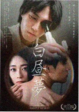 少年派第一季免费全集 剧本结构分析